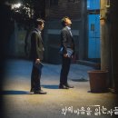마음을읽는힘 | 드라마 후기 : 악의 마음을 읽는 자들 - 괴물의 마음을 복사해야 했던 사람들의 외로운 기록