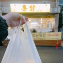 군산통닭 | [후기] 군산 산북동 옛날 통닭