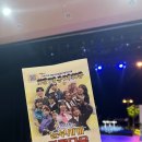 뮤지컬 하모니 | [진주 뮤지컬]진주 시민 뮤지컬 극단 하모니컬 ' 눈부시게 아름다운' 관람 후기