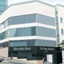 메르세데스 벤츠 서비스센타 이미지