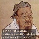 노자의 인간 관계 5계명 이미지