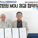 공주시 노인종합복지관 이미지