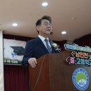 남인천고등학교 이미지