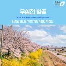 한푸드