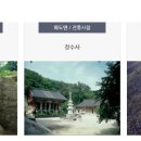 홍익한택지 이미지