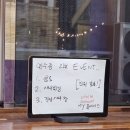 어부 살꽃게 | 어부살꽃게, 충주 맛집 제철꽃게찜에 한잔!(야장가능)