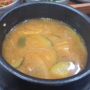 다인한정식 이미지