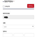 탄방로 이미지