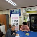 부영3차아파트경로당 네이버블로그
