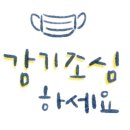 창수면사무소 화장실 네이버블로그