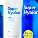 영수퍼 - 영주시 영주로 248 | 영수퍼