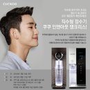 쿠쿠PC 이미지