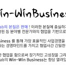 주식회사 웰랩 네이버블로그