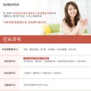 임선영산부인과의원 네이버블로그