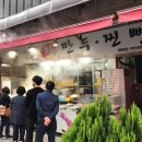 김중만의 만두래요 이미지