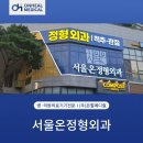 (주)온힐 이미지