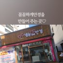 눈애안경 이미지