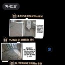 뿡이네 | &lt;3인가구 이사일기2&gt; 짐싸 어플로 입주청소 예약 후기(홈클린즈 내돈내산 후기)