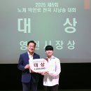 전국 시낭송 대회 이미지