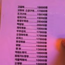 무양포차