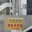신창치과의원 네이버블로그