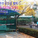 미소지움 아파트 이미지