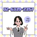 대한민국2교시수학전문학원 | 방배동 수학학원 고2 맘의 후기