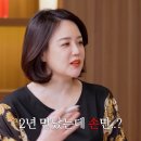 정사진실