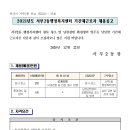 서부2동행정복지센터 이미지