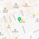 주식회사태원부동산중개 이미지