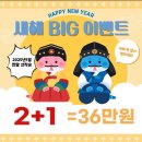 점핑업다이어트
