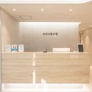 바라다한의원 이미지