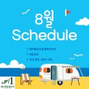 애니원잉글리쉬학원