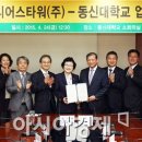 서울시니어스타워(주)