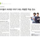 아이들이야기어학원 이미지