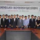 테크노전자