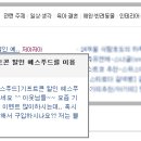 예스푸드