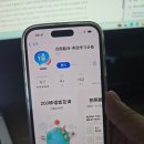 만물식품슈퍼 | 2025년 중국 여행, 비즈니스 출장 필수 앱 추천