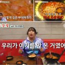 낭만 부대찌개 | 구로디지털단지 맛집 낭만 부대찌개 풍자 또간집 포장후기