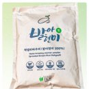 (주)미래바이오 이미지