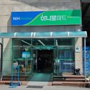 단양농협 대강지점 이미지