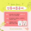 맵시무브먼트센터