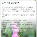 좋은생각 이미지