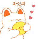 물레방아 휴게소 한식 뷔페 이미지