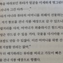 유라주