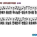 은혜 - 서구 서광주로 175 | 은혜