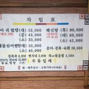 군산아구촌 - 천안시 서북구 | 군산아구촌