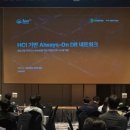 일에이엔 주식회사
