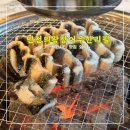 인천의 왕장어 무한리필 서구루원시티직영점 <<장어 고기 맛있는 가정동 맛집 단체>>