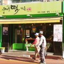 서울떡 이미지